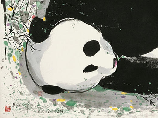 吴冠中《熊猫》199版 商品图3