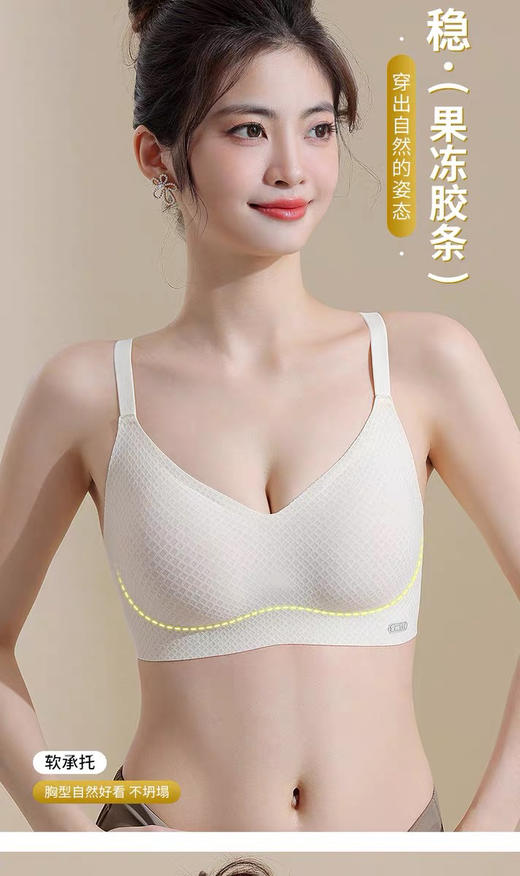 爆款蜂巢🔥无钢圈收副乳防下垂内衣 商品图5