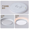 欧普（OPPLE）led吸顶灯具家用圆形卧室灯奶油布丁儿童现代简约馨房间灯 商品缩略图3