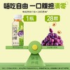 轻上 西梅柠檬果汁茶饮料 245ml/瓶 商品缩略图2