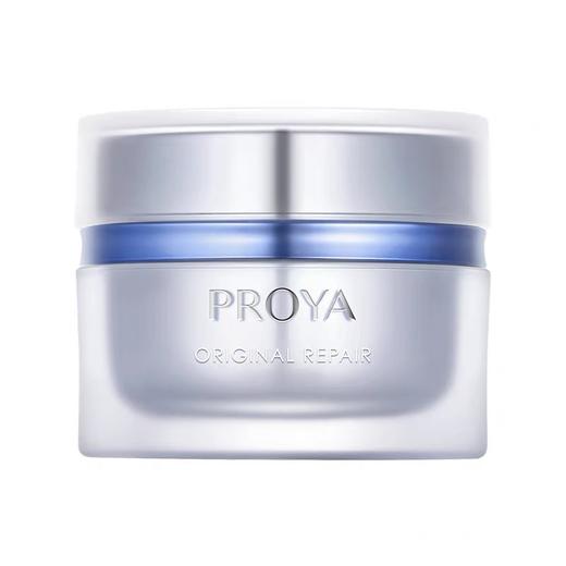 珀莱雅 源力面霜肌源修护补水抗皱保湿面霜50g（轻盈霜） 商品图0