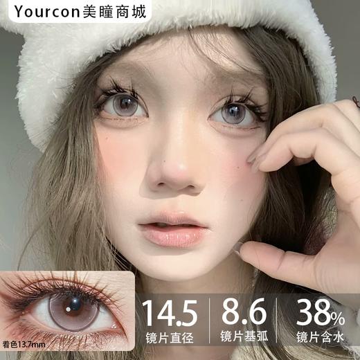 PuffGirl半年抛·桃你欢喜·14.5mm中大直径·韩产2片 商品图0