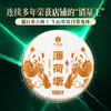 【薄荷塘】与19号茶农共同背书 保真保纯！超II类古树王，生而尊贵自带光环，店铺连续多年的“销量王”“复购王” 云南普洱茶生茶 357克/饼 拍5发6 商品缩略图0