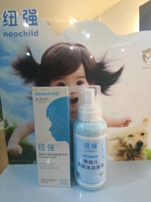 （组合装）纽强保湿露/乳/霜  200g＋纽强洗发沐浴泡泡350ml 商品图1