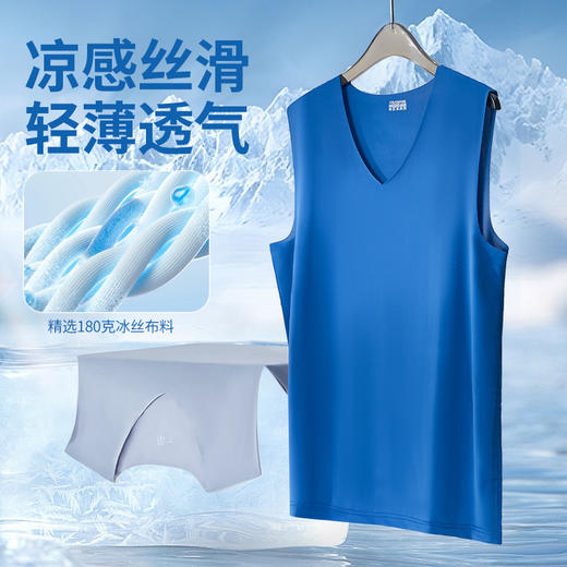 【无痕冰丝凉感背心】运动无束缚超大弹力，凉感丝滑轻薄透气，透气不黏汗肤感冰冰凉，新款冰丝宽肩背心180克升级透气速干坎肩打底QQ 商品图1
