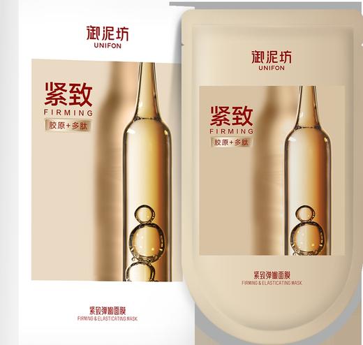 💥秒杀15.9‼️黑参抗皱黄金，7天淡5纹，御泥坊黑参精华胶原棒 商品图6