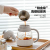 北鼎 BUYDEEM 泡茶吨吨杯 商品缩略图6