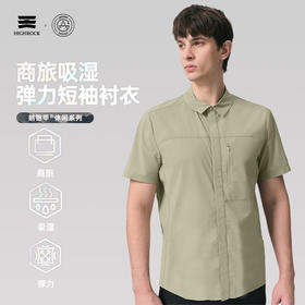 天石鹅铠甲户外短袖衬衣休闲舒适透气轻薄春夏男款G711