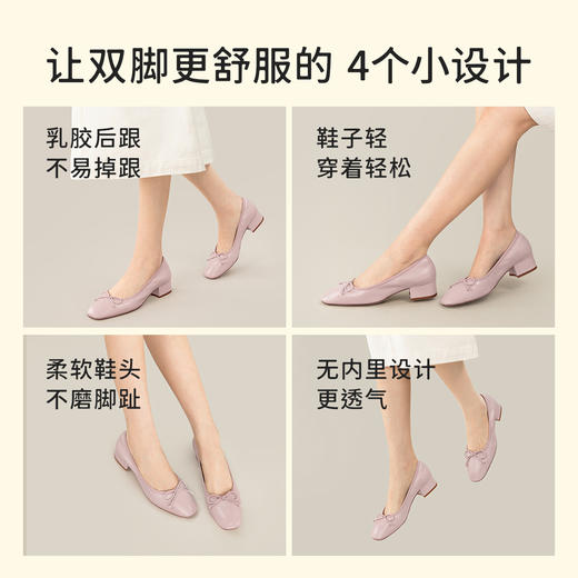 【促销款】7or9-空气棉浅口单鞋芋泥卷 商品图2