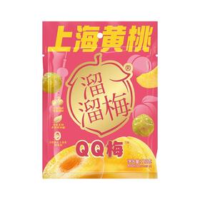 T溜溜梅120g上海黄桃QQ梅
