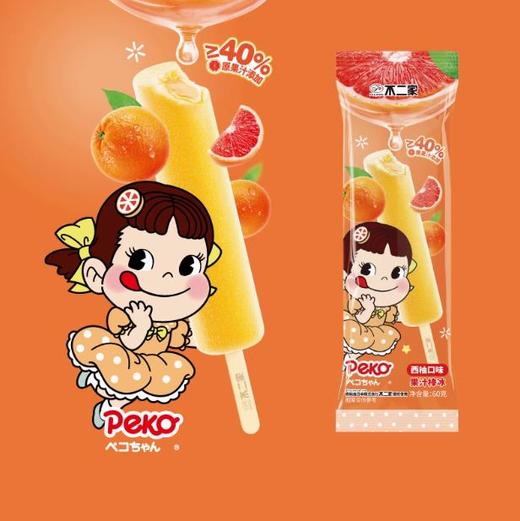 不二家西柚口味棒冰 商品图0
