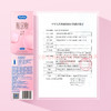 durex杜蕾斯超薄玻尿酸18只避孕套 商品缩略图11