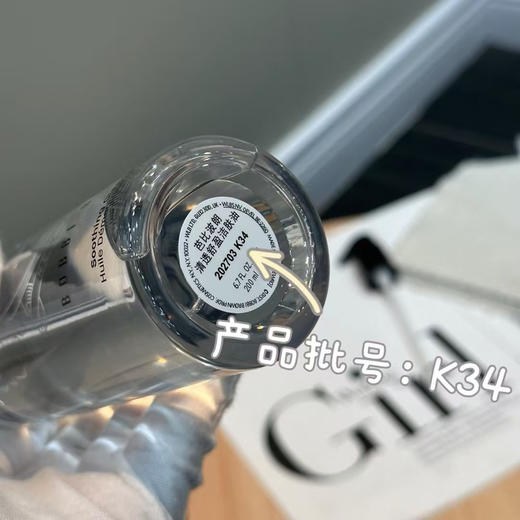 正品保真，贸易公司渠道货源～芭比波朗清透舒盈洁肤油 卸妆油洁颜油200ml
数量不多 商品图12