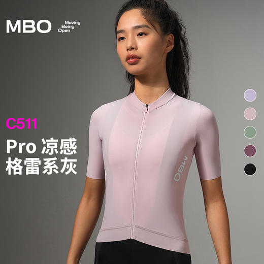 MBO女子零感短袖骑行服PRO凉感短袖骑行服 C511 25年夏季新款 (经销商专拍链接，非经销商拍单不发货) 商品图0
