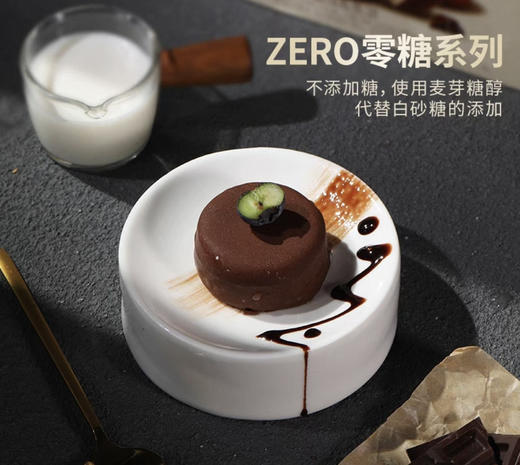 乐天零糖迷你巧克力味冰淇淋240g（10粒） 商品图1