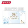 洁柔 莲花软抽无香 4层*6包/提【包邮直发】 商品缩略图0