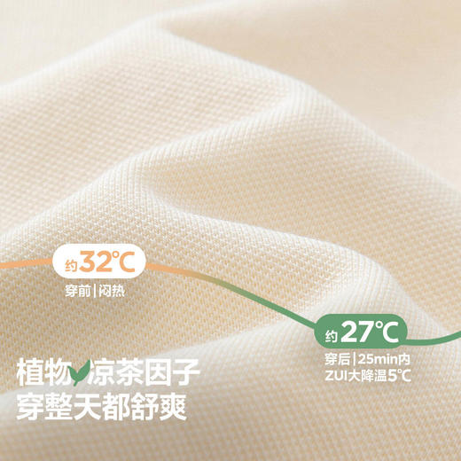 【凉感抑菌】迷你巴拉短袖套装男女童宝宝运动学院风短袖长裤 商品图3
