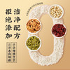 良品铺子|【爆款满减】坚果八珍糕500g（单拍不发货） 商品缩略图3