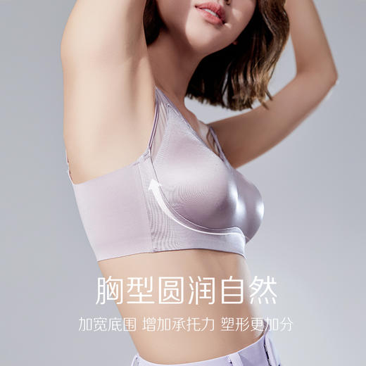 利蜂鎏金奢感珠光缎蚕丝文胸 兰精莫代尔+桑奋丝内里唤醒肌肤感知，一半是精致一半是华贵，隐秘优雅释放性感 商品图3