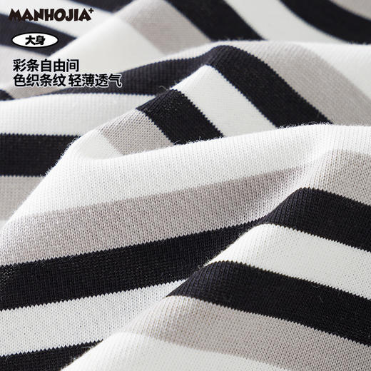 漫画家【元气条纹T】慵懒松弛元气色彩水好吃好运水果条纹T 商品图4