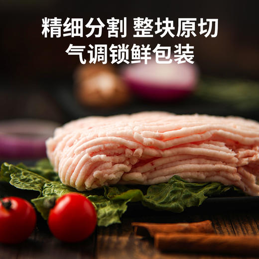 【锁鲜装】肥肉馅350g/盒 商品图3
