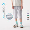 【粉丝专属】allblu幼岚【OO布七分裤】儿童裤子25夏季新款男童女童亲肤透气 商品缩略图0