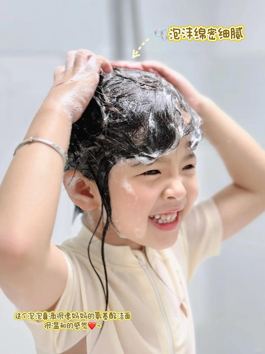 【清仓好价】怡思丁婴儿洗护二合一750ml（效期至25.10） 商品图2