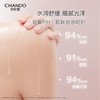 自然堂雪肌焕亮柔嫩/水嫩柔滑美体沐浴露600g身体乳舒缓保湿持久留香沐浴乳 商品缩略图7