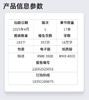 重磅推出：国有企业“十五五”战略规划手册（2025） 商品缩略图2