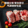 【锁鲜装】后棒骨750g/盒 商品缩略图2