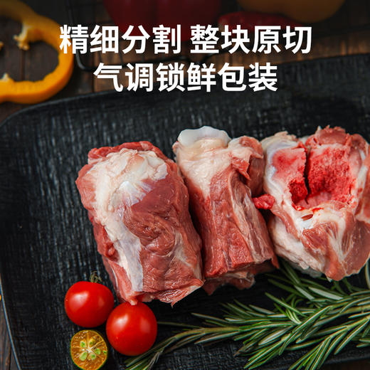 【锁鲜装】后棒骨750g/盒 商品图2