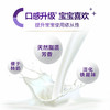 【品牌直供】港版Neocate纽康特 氨基酸无敏配方 1岁以上 400g【单笔限购12罐】 商品缩略图2