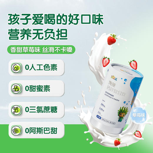 艾蓓高液体钙儿童海藻钙有机柠檬酸钙高青少年补充学生钙锌营养 商品图3