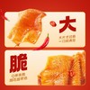卫龙爆款素毛肚两件套 80g×2袋 魔芋爽 香辣Q弹零食 商品缩略图3