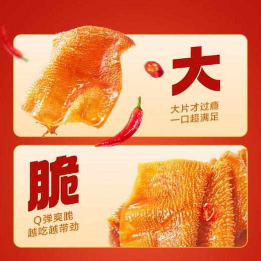 卫龙爆款素毛肚两件套 80g×2袋 魔芋爽 香辣Q弹零食 商品图3