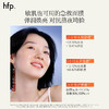 【正品直售】hfp™整肌细腻修护面膜 商品缩略图4
