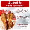 猫在家里 热卤一叮荟选礼盒 1250g 开袋即食 商品缩略图1