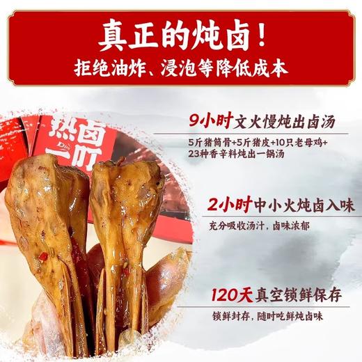 猫在家里 热卤一叮荟选礼盒 1250g 开袋即食 商品图1