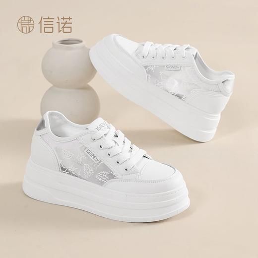 信诺舒适厚底板鞋女款2025新款女鞋透气休闲运动鞋百搭小白鞋网鞋X5L093-73 商品图8