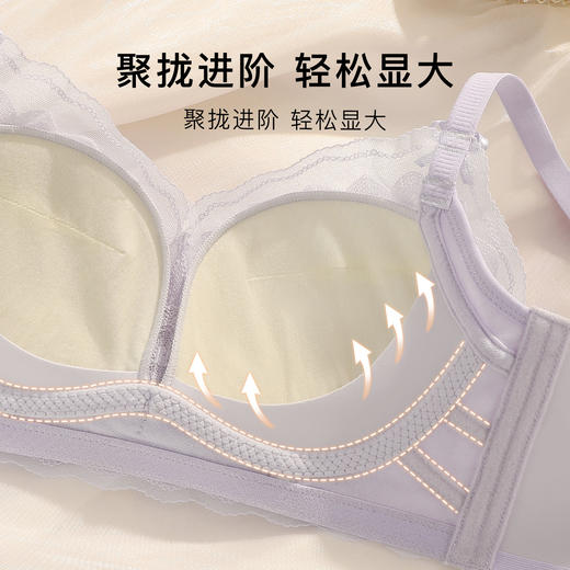 【小胸聚拢】时尚蕾丝聚拢内衣女上托月牙杯显大不空收副乳文胸罩百媚千娇 商品图3