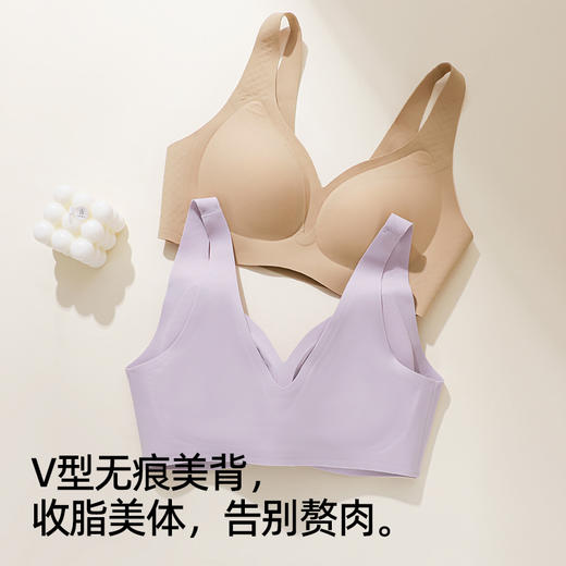 【商场同款】熳洁儿 自由无尺码内衣背心款美背软支撑ABC可穿果冻胶软支撑25201555 商品图6