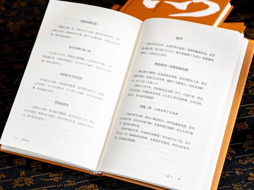 《王阳明全集》(全5册 精装礼盒版) 中国人一生的处世哲学都在这里、 商品图6