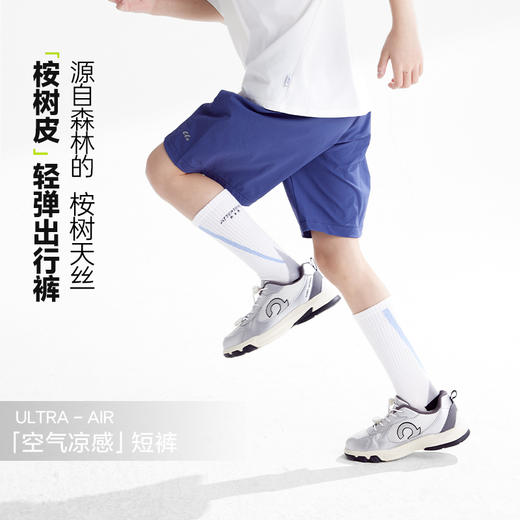 fx-【桉树皮】咕噜日记儿童轻户外短裤PXK2526 商品图2