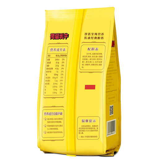 荷兰乳牛全家营养奶粉300g袋装  2025年4月产 商品图1