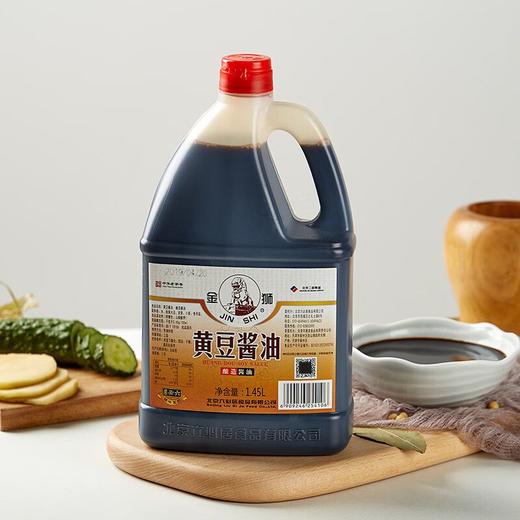 聚便利x山姆金狮黄豆酱油 1.45L 商品图1