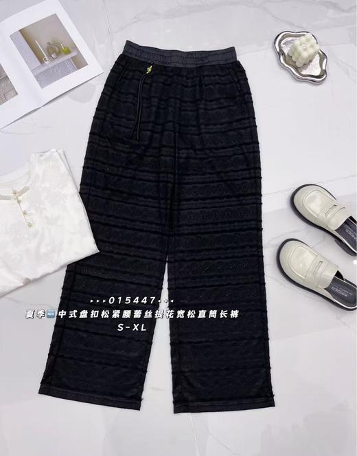 4BSR015447#提花直筒长裤 商品图0