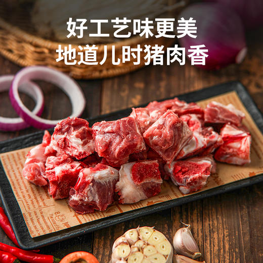 【锁鲜装】前排块400g/盒 商品图4