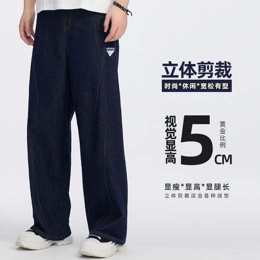 ONIARAI/鬼洗25春夏新品茶文化龙井美式弯刀牛仔长裤男式 25B5405 商品图1