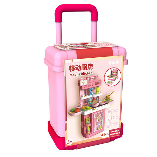 pic it 移动厨房玩具PITCKSBH7776 商品图3