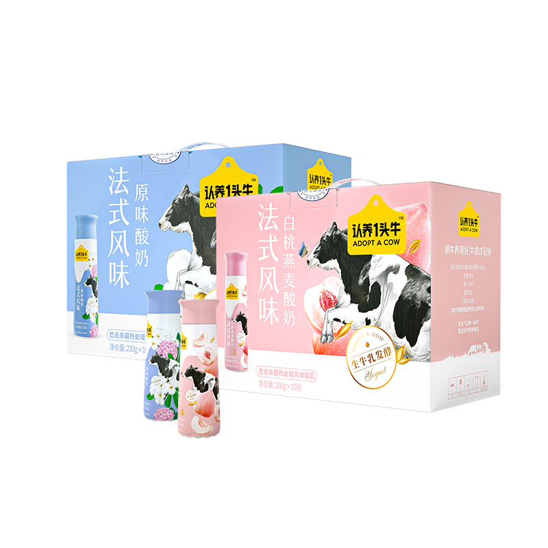 【绮】认养一头牛酸奶230GPET